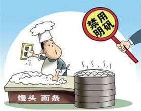 铝对人体健康的影响