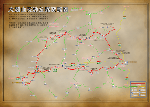 安徽青藏线大别山天妙公路，皖西未开发的原始自驾、摩旅最美公路