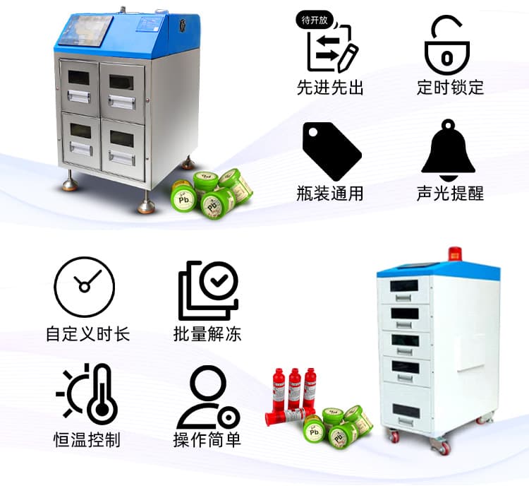 锡膏回温时间一般是多久