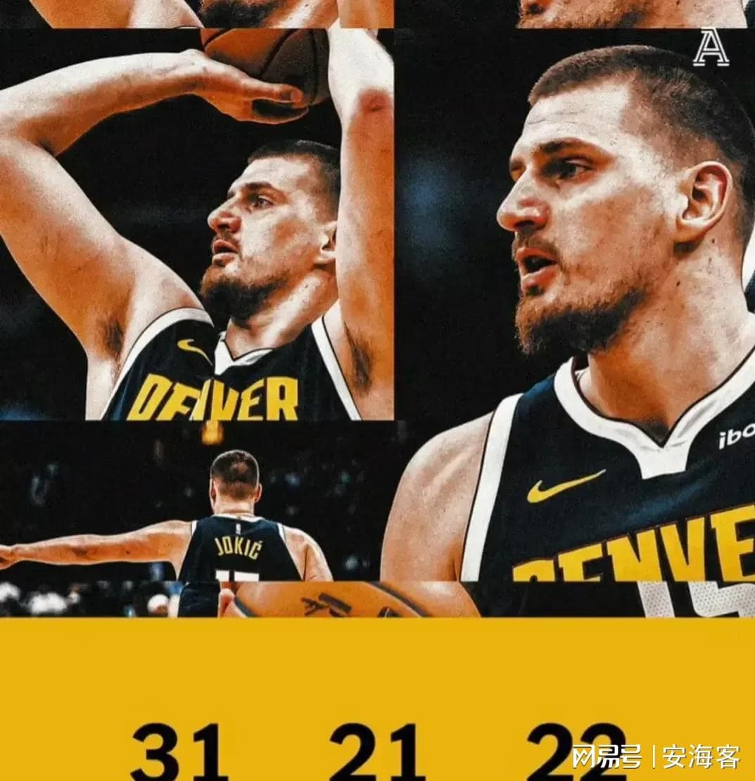 约基奇历史地位没有奥尼尔高，但他对比赛影响力要比奥尼尔强很多