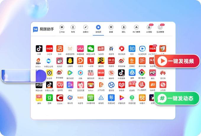 抖音直播需要准备什么？短视频制作背景音乐类型如何选择？
