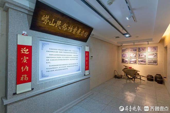 置身“过去”，唤醒时光回忆，崂山这个馆展出2千余件老物件