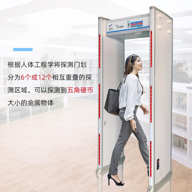 金属安检门：现代安全检查的坚实防线