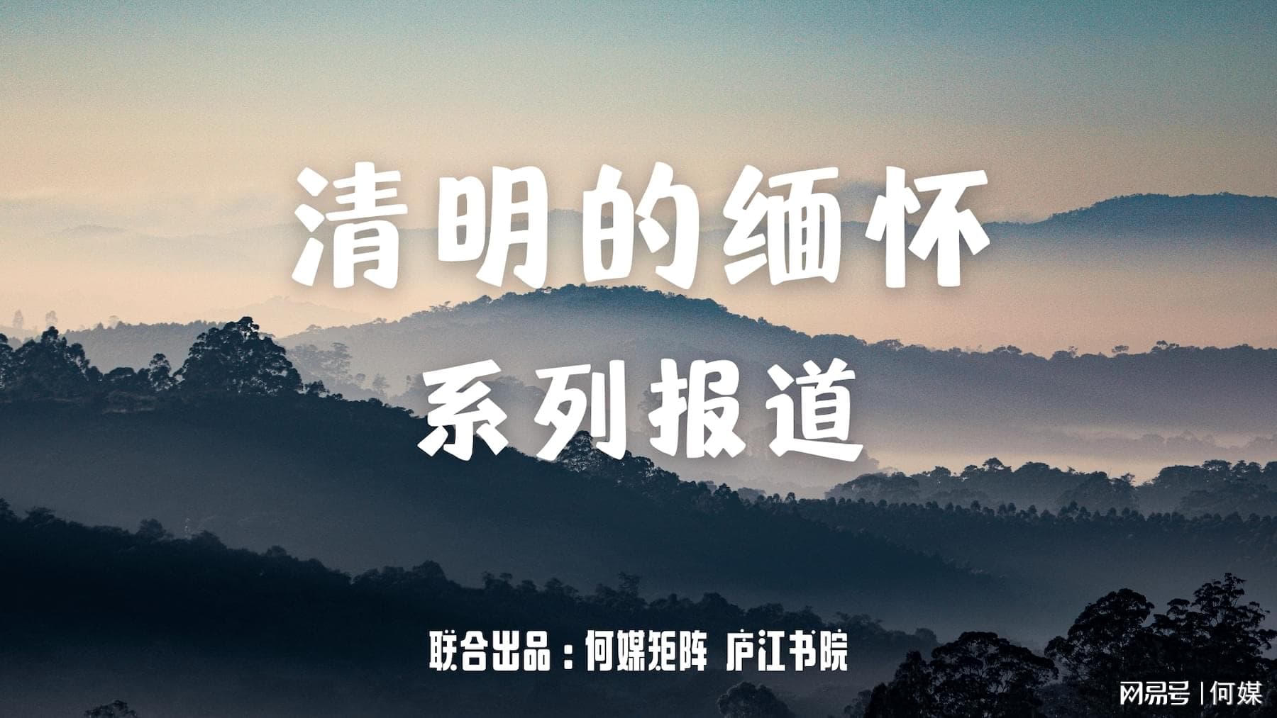 国学大师饶宗颐：百科全书式的学术泰斗