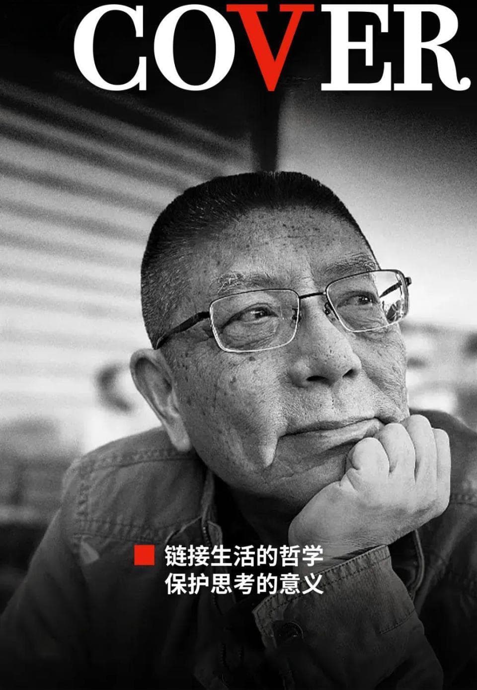 他们探讨得越激烈，我就越清醒