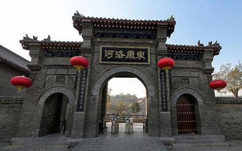 巩义市康百万庄园