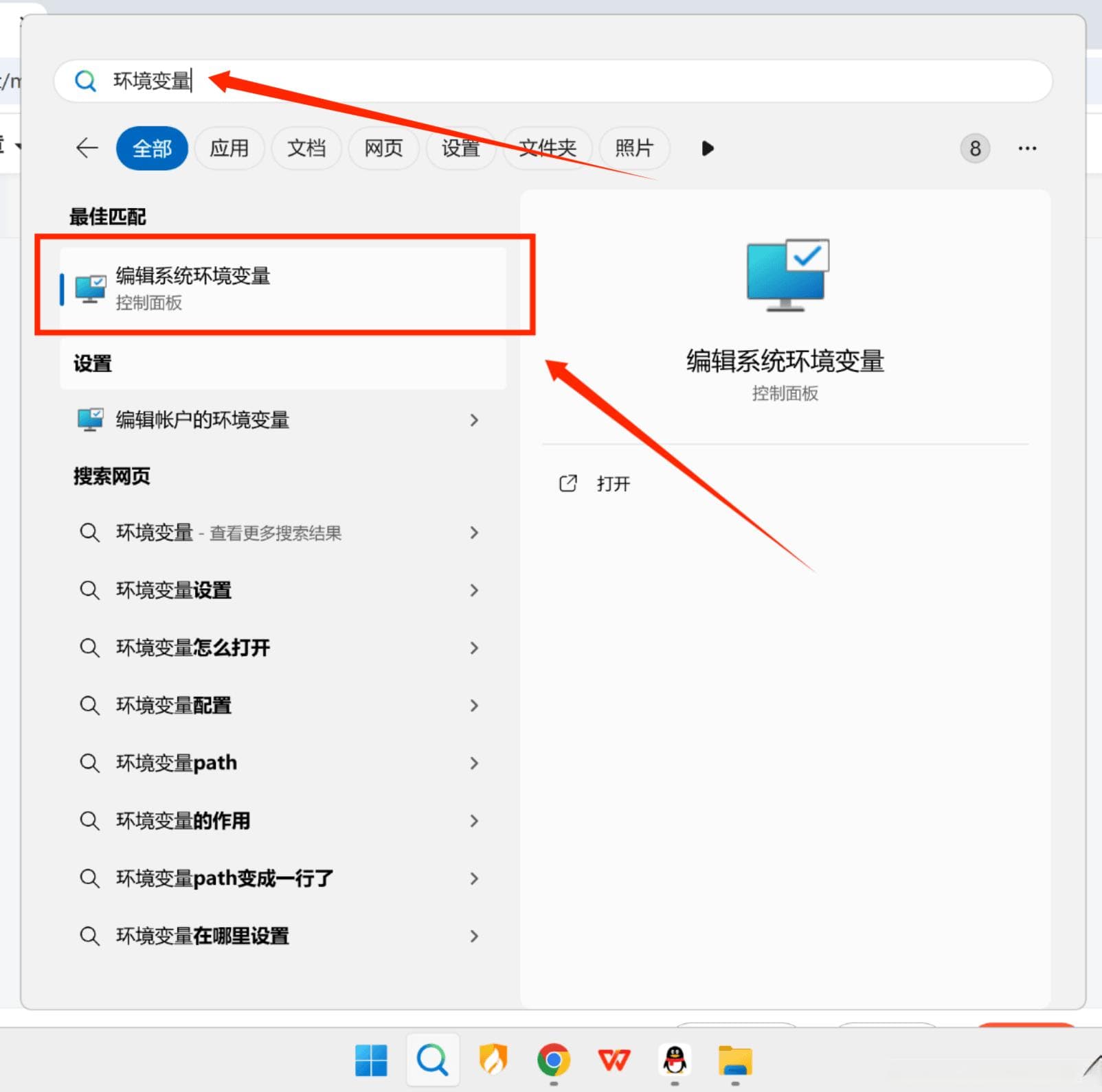 Jmeter下载安装配置教程(多版本)