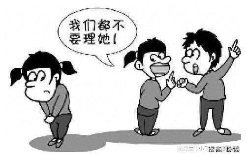 如果你被人孤立，被人排挤，这样做才是“漂亮的反击”