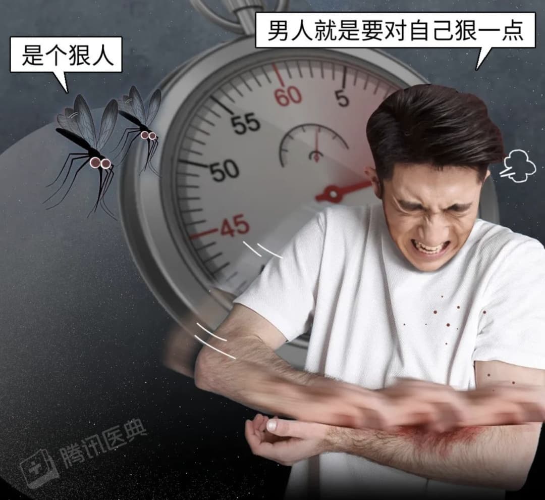 一个最简单的方法，让你夏天再也不怕蚊子咬了！