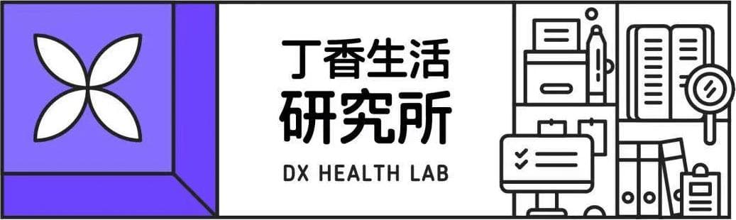 白甲症：指甲变白的5种表现及处理建议