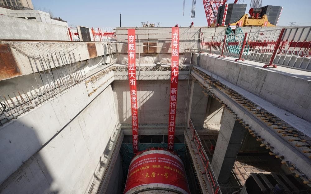 地铁6号线南延今日始发，城市副中心交通配套再升级