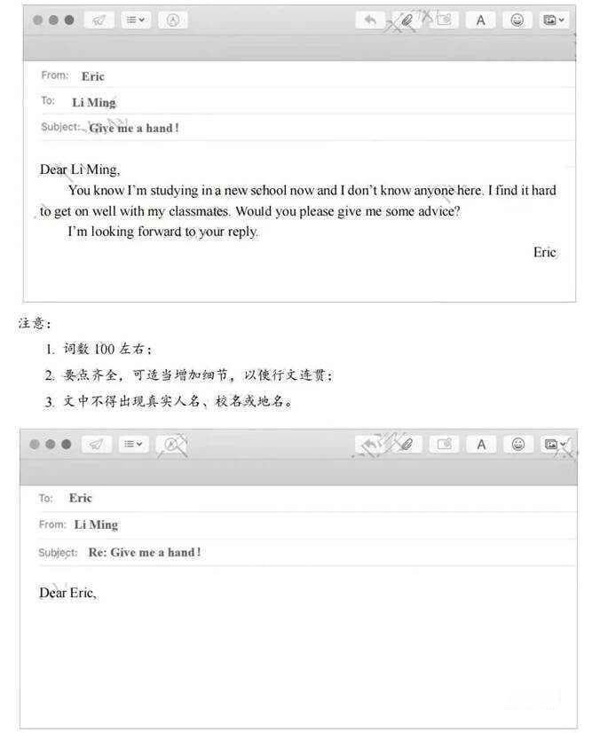 2024全国9省市中考英语作文真题及范文汇总