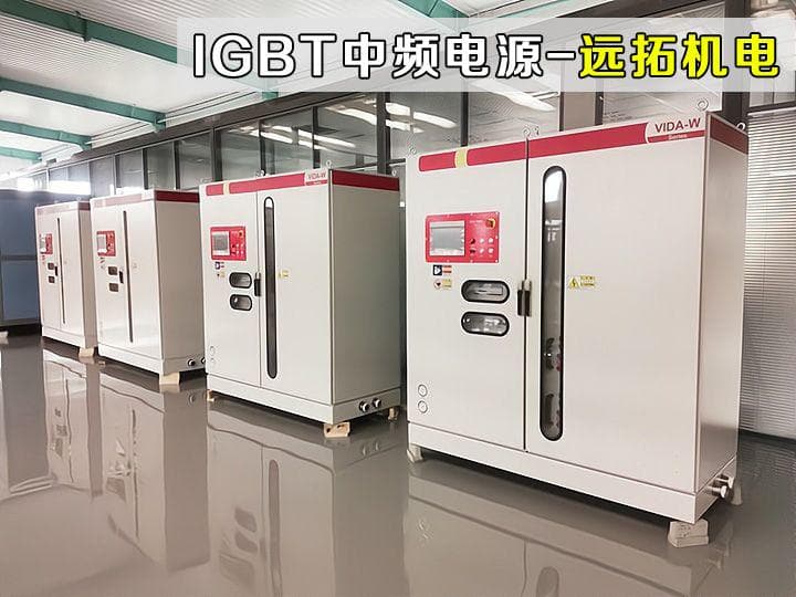 钢管加热设备的组成及技术特点：感应加热在工业中的应用