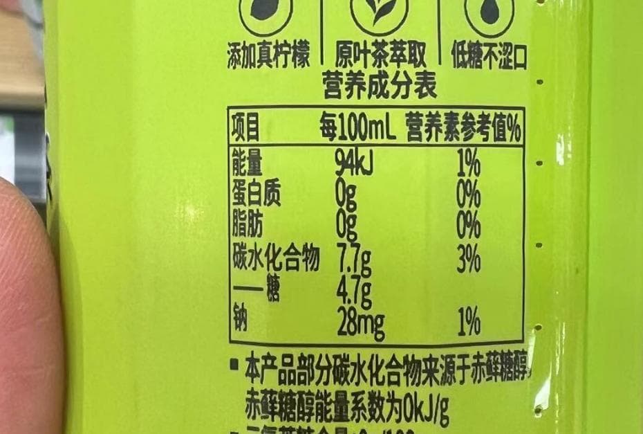 饮料含糖量标注不清 奶茶店“几分糖”到底有几分？