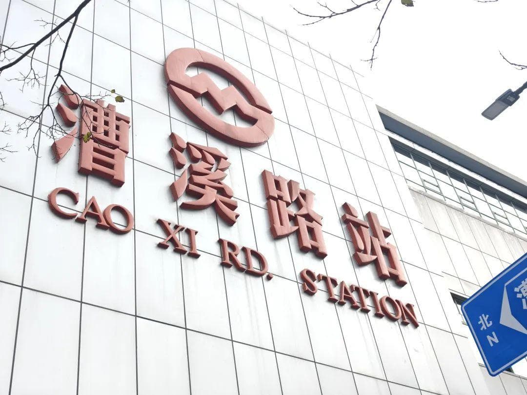 上海地铁18座车站试点"闸机常开门"，乘客可直接刷卡通行