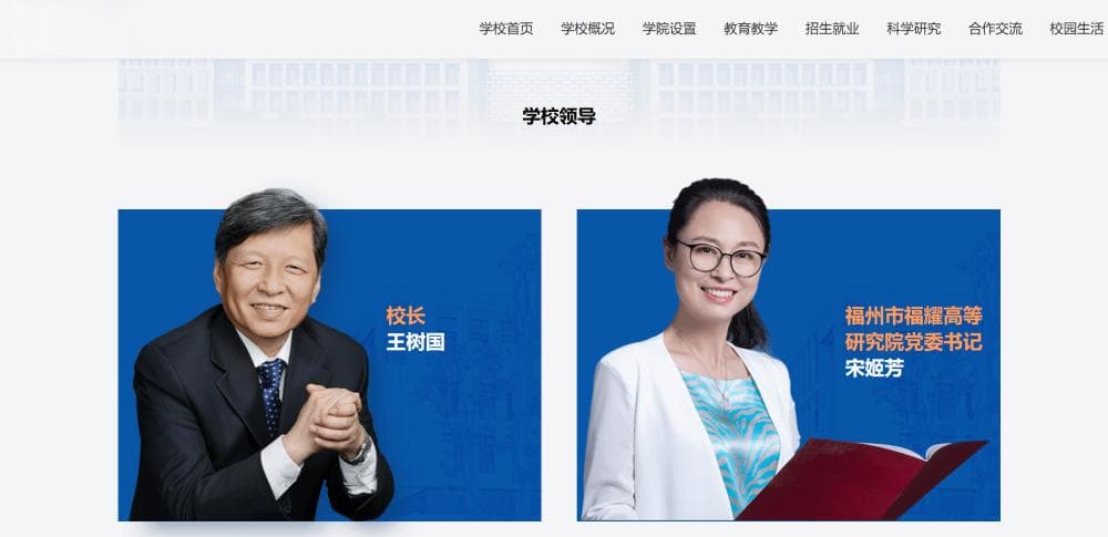 福耀科技大学2025年计划招收50名博士和100名硕士研究生