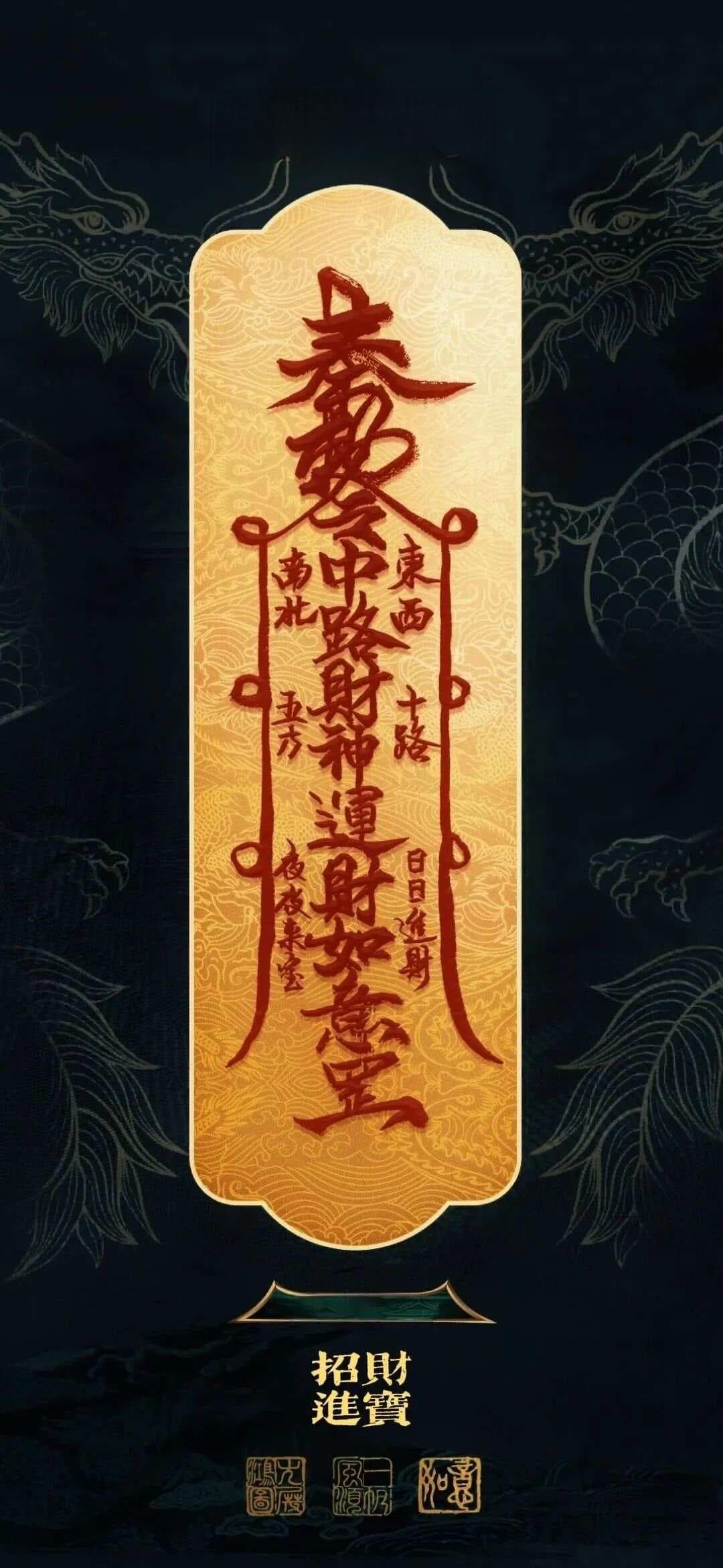 “盐放三处，人财两旺。