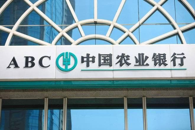 一文详解农商银行与农业银行的区别！很多人都分不清