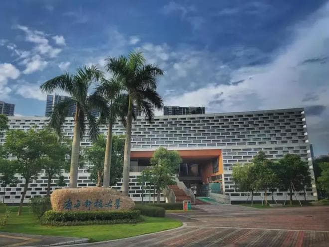 南方科大登顶，18所“双非”进100强，软科2024中国大学排名发布