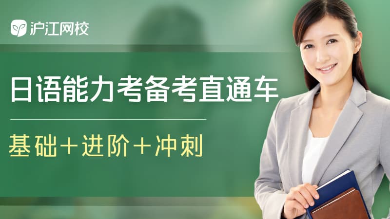 日语中的常见婉辞与委婉说法