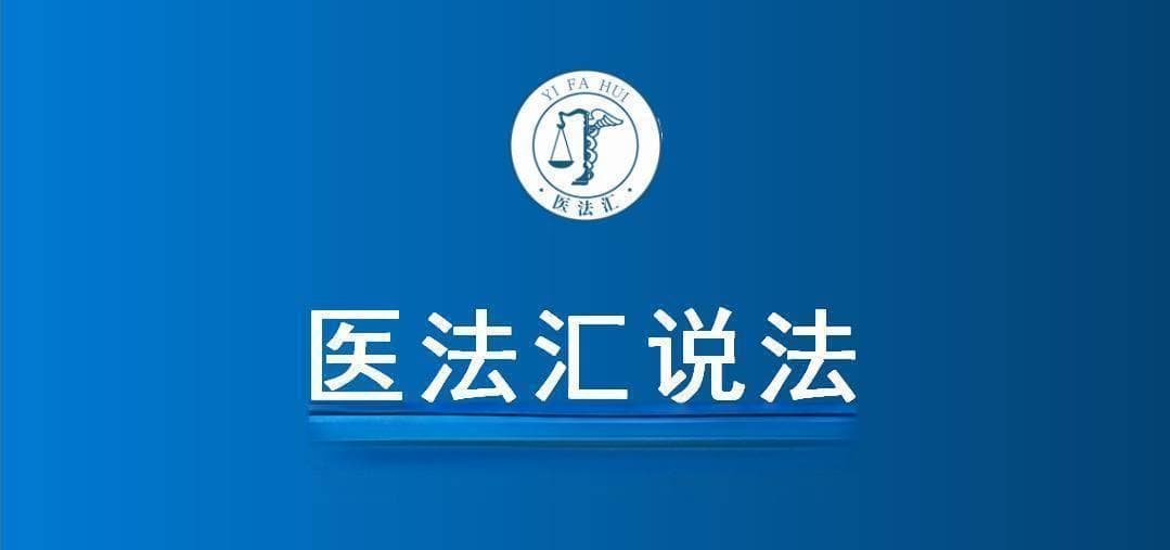 患者住院期间突发窒息，历经34次会诊后死亡，家属起诉医院索赔120万