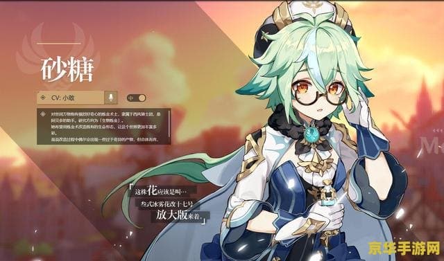 原神可莉角色设定深度解析：纯真与力量的完美融合
