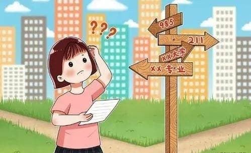 高考志愿填报避坑指南：如何选到不后悔的大学和专业？