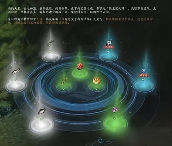 《诛仙世界》搬砖攻略：如何快速获取银两