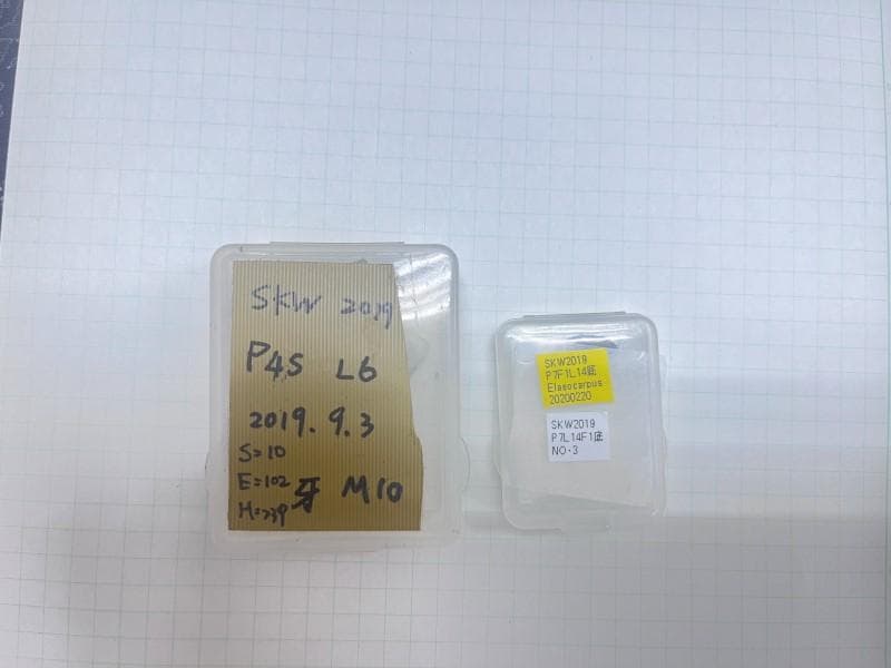 考古生态遗留标本的保存与管理