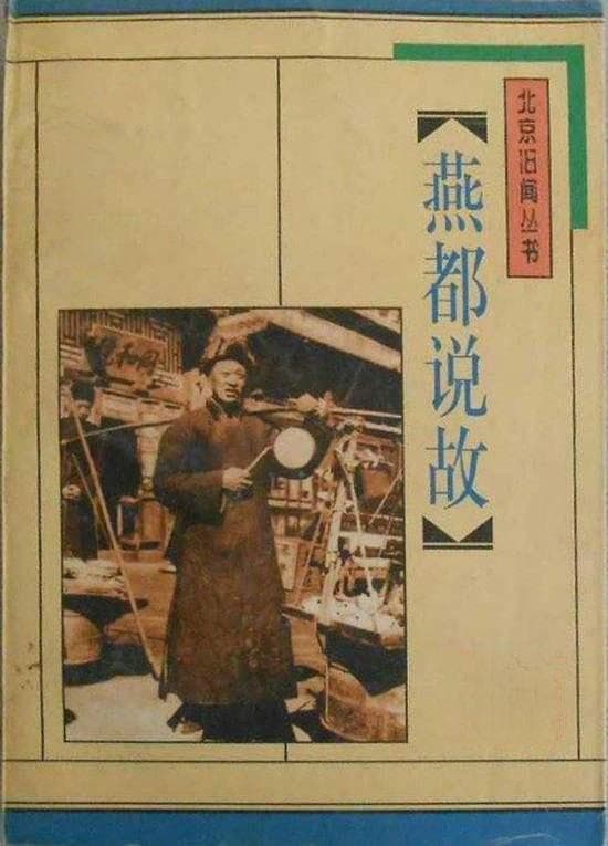 真实的“大刀王五”，其实没有那么神