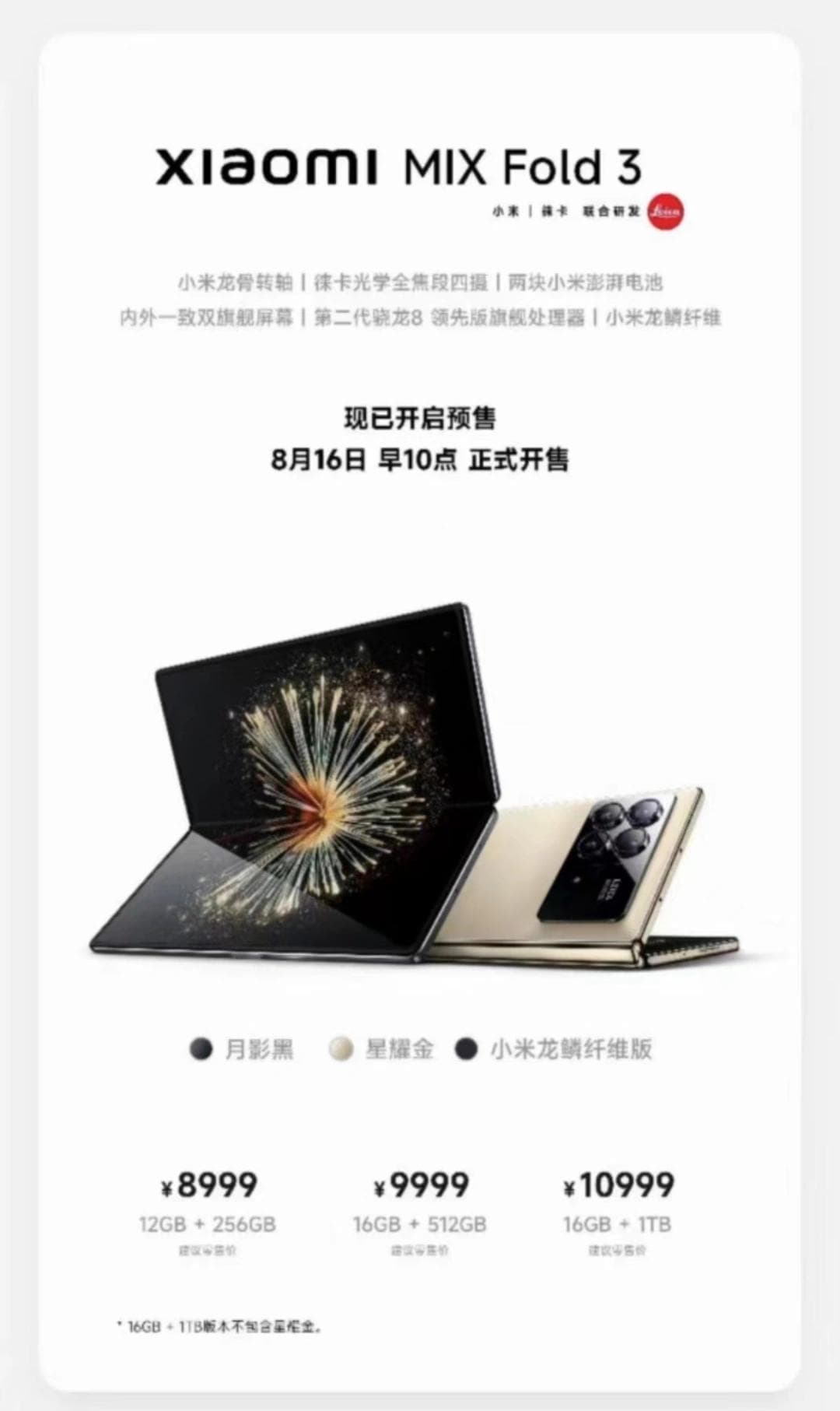 机器人舞蹈艺术表演，文化科技融合的新时代探索