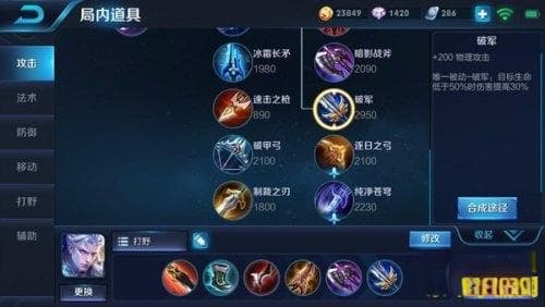 王者荣耀铠技能加点全攻略：从新手到高手的必修课