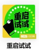 这些文化播客你听过吗？它们让更真实的文学交流成为可能