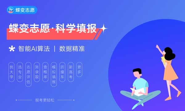2024智能控制技术专业就业前景及方向 就业岗位有哪些
