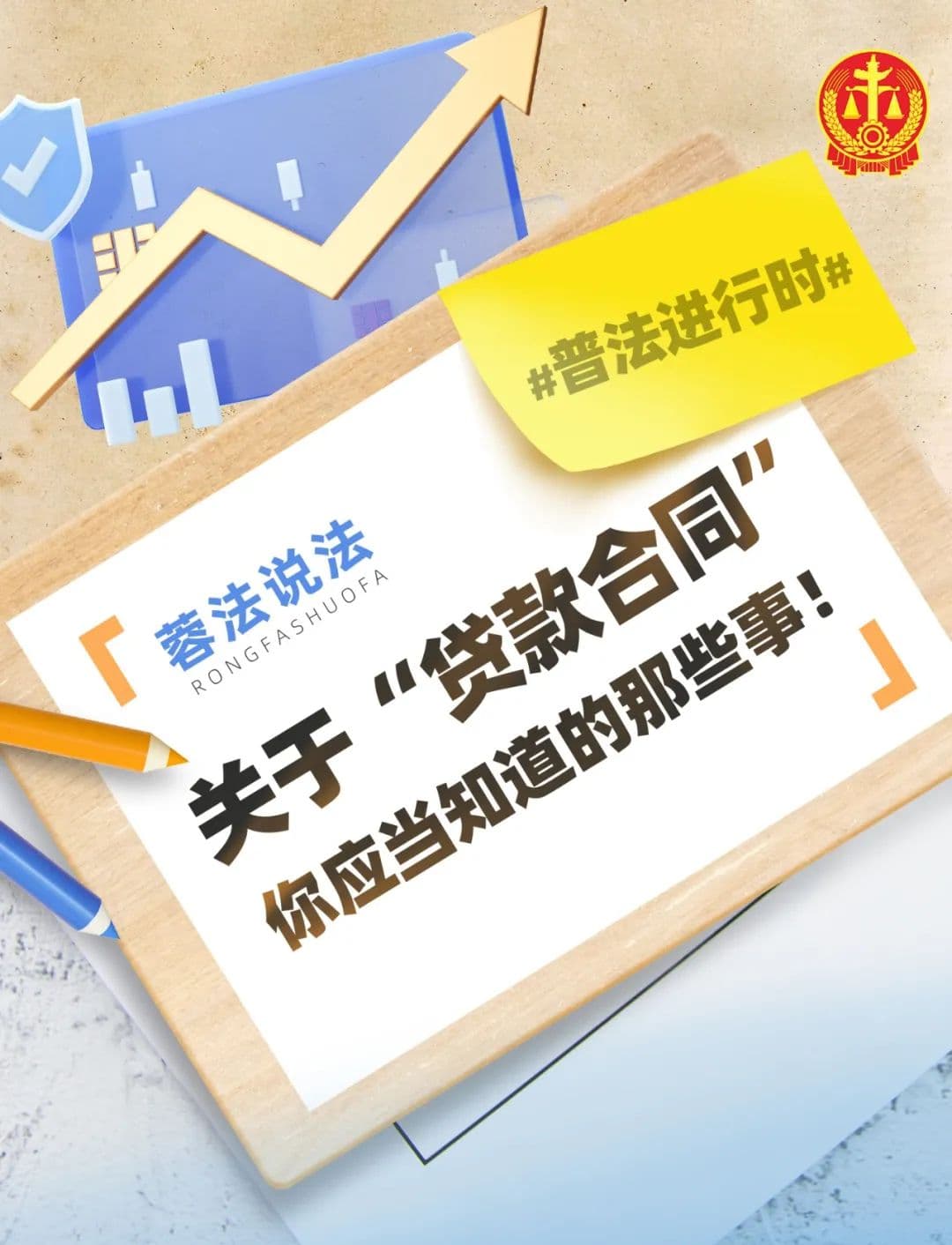 写给稀里糊涂就签了「贷款合同」的人：这几点千万注意