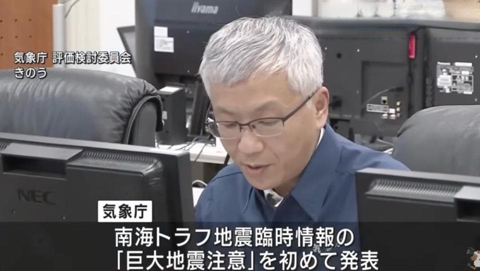 日本气象厅的地震预警预测到底准不准？