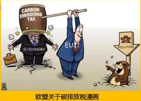 欧洲和美国的漫画发展简史