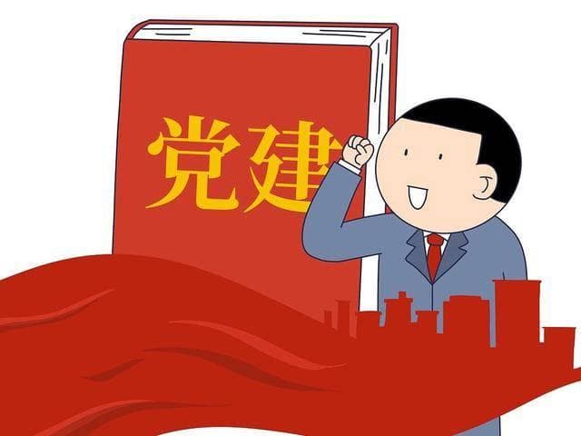一文了解大数据在智慧党建中的价值挖掘