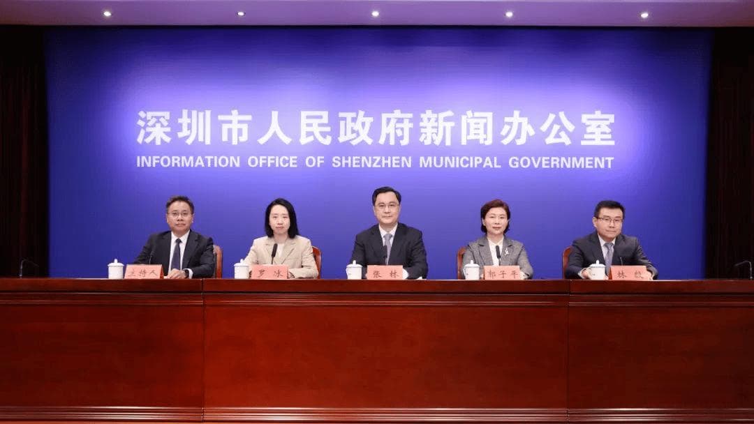 深圳放大招！超常规政策吸引全球人才，科技创新生态再升级！