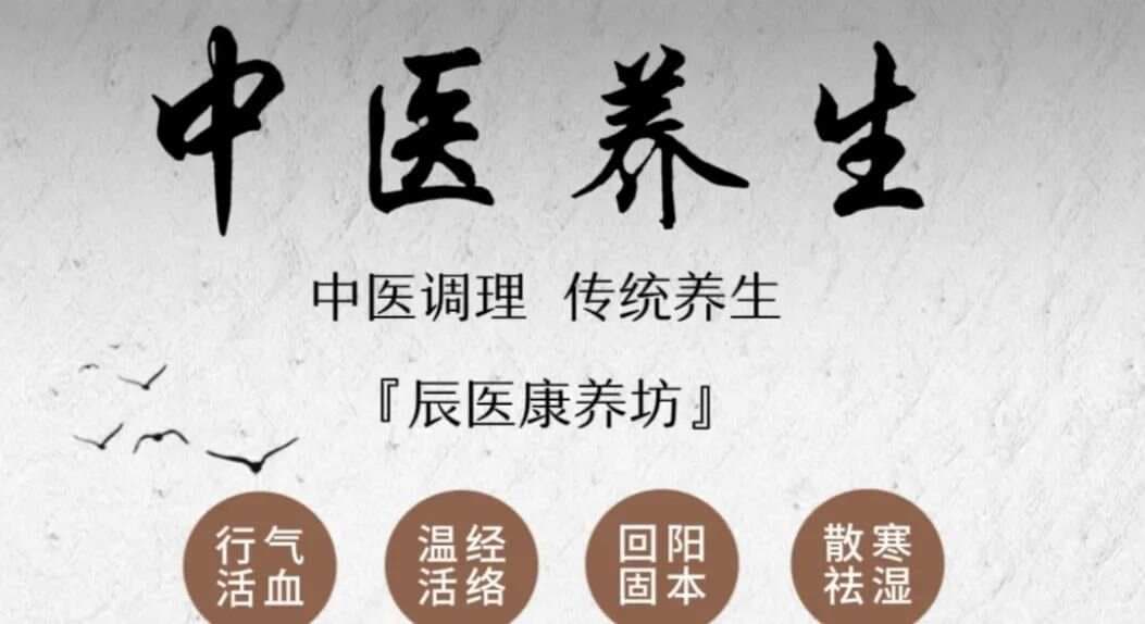 头痛中医治疗锦集，最全面的调理方法，总有一个适合你