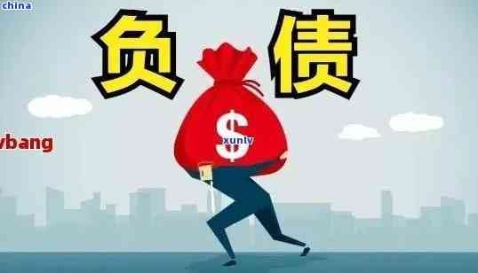 欠款20万怎么规划还款，如何有效规划偿还20万元债务？