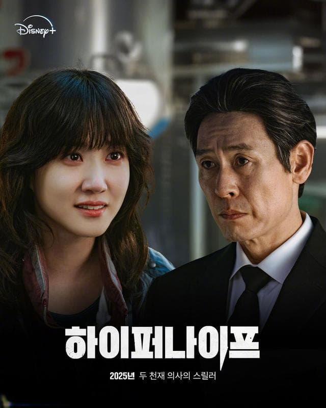 《超异能族》第二季官宣制作，500亿投资引爆粉丝期待