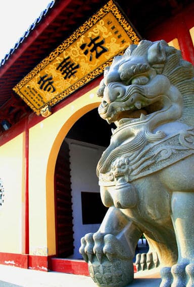 平湖新仓法华寺：一座承载着历史记忆的千年古刹