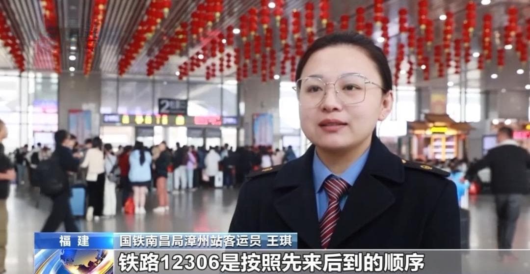 返程火车票购买难？这些提高购票成功率的功能一定要知道！