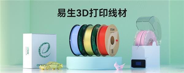 3D打印线材有哪些？