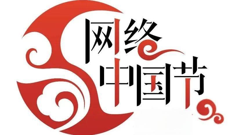 初一到十五的年俗大全，一定要看哦！