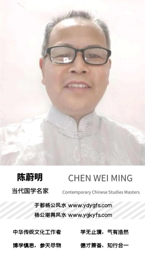 天干地支歌诀全解析：洞悉传统文化密码