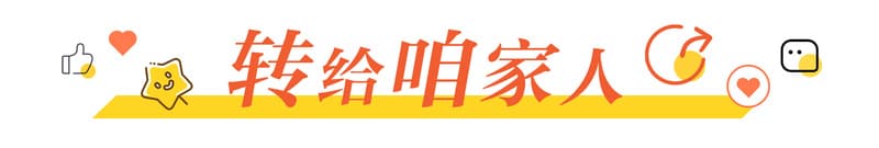 红霉素软膏千万不能随便用！赶紧告诉家里人