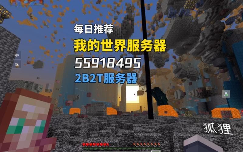 2b2t服务器，为何它能持续运作而不被关闭？