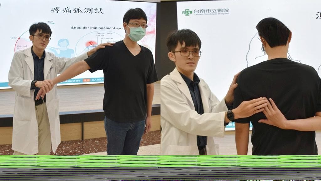 手举不高是五十肩？中医疗法助力肩夹挤症候群患者康复